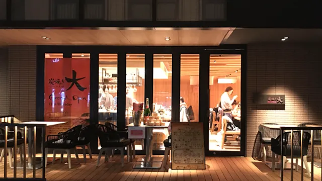 炭焼き大 新百合ヶ丘店