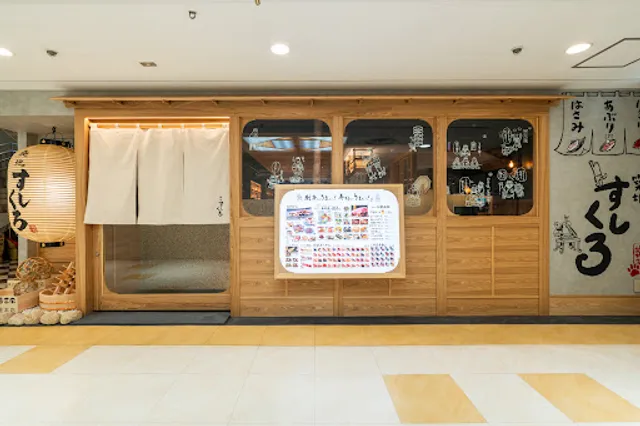 Tsukiji Sushikuro Ginza