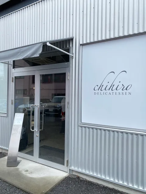 DELICATESSEN chihiro Kiyosumichodori