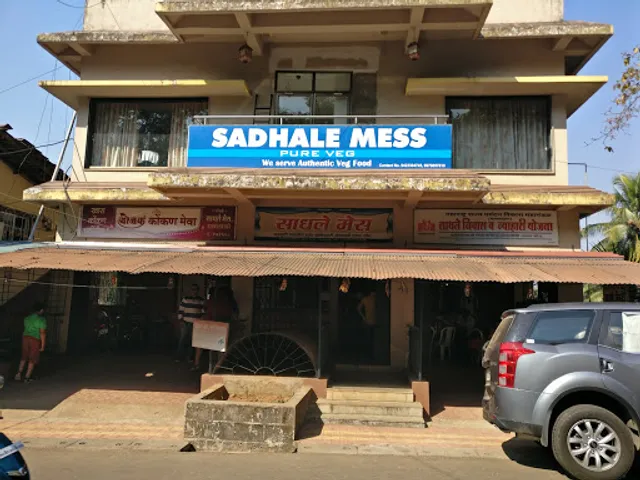 Sadhale Mess & Sadhale Trading