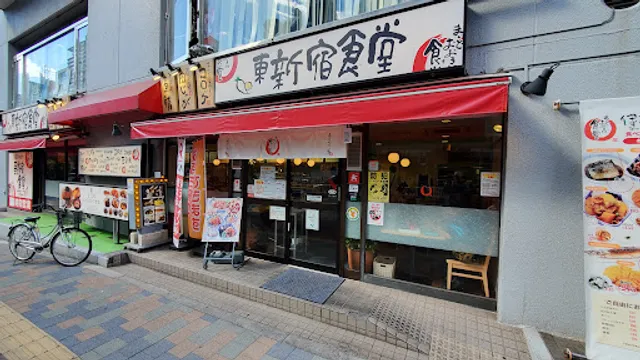 Maido Okini Higashishinjuku Shokudo