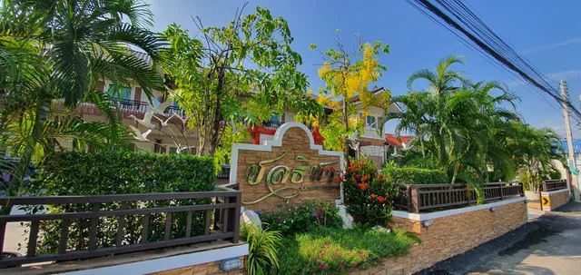 Baan Chonticha Hotel