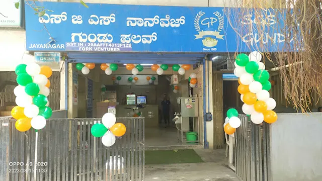 SGS Non Veg Gundu Palav - Jayanagar