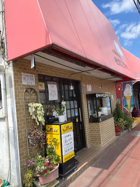 Morino Kobayashi Shokudo