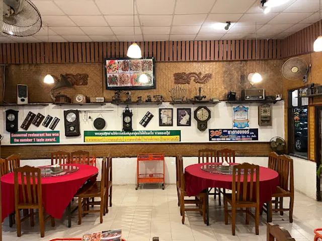 ร้านอาหารเสน่ห์ไม้