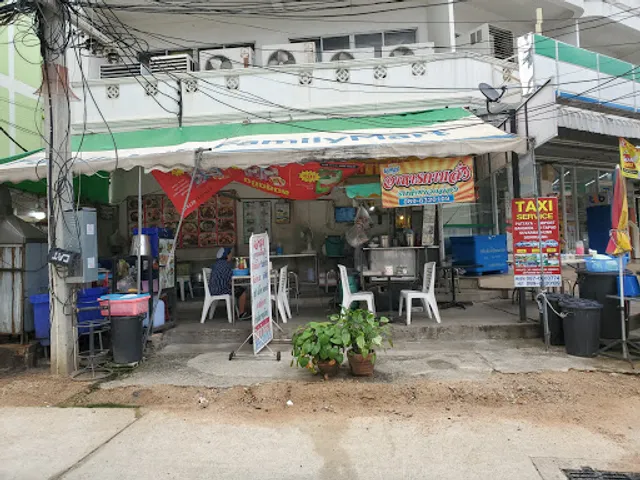 Nuch - Cooked To Order