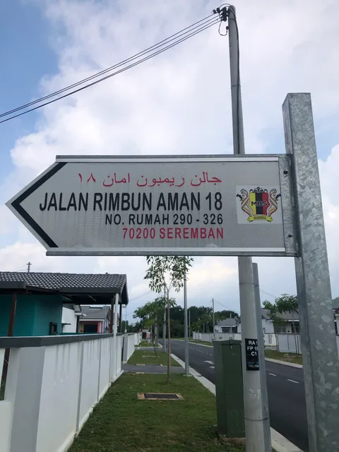 HOMESTAY SEREMBAN RIMBUN AMAN