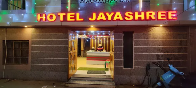 Hotel Jayashree ହୋଟେଲ୍ ଜୟଶ୍ରୀ