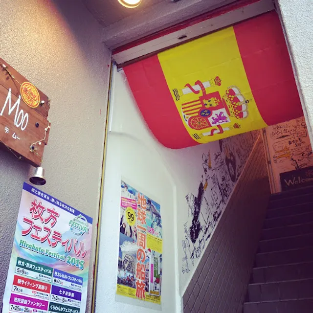 創作ダイニング&バル BAR de Moo（バルデムー）