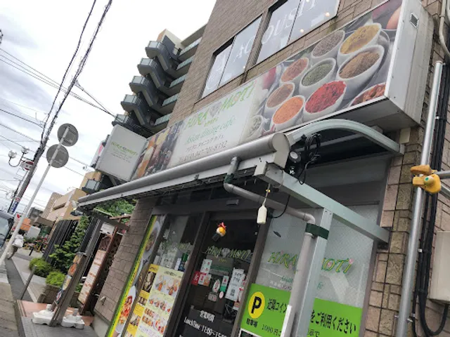 アジアンダイニングカフェヒラモティ