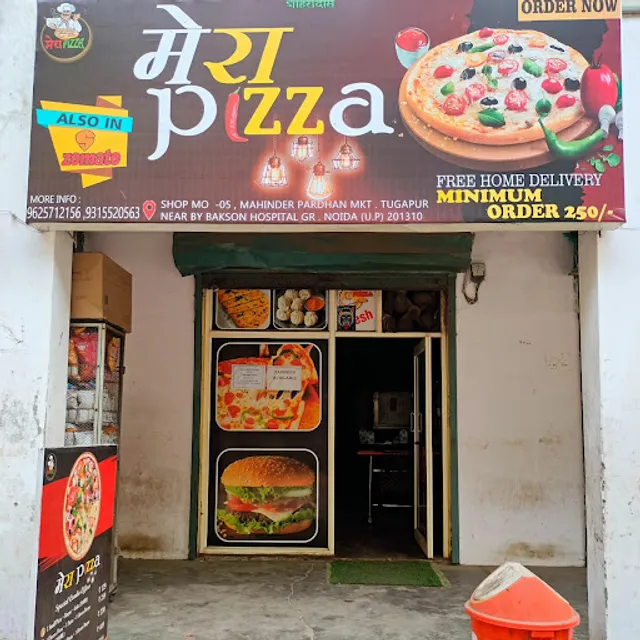 Mera Pizza