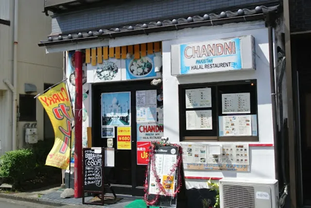 インド・パーク ハラールレストラン チャンドニー