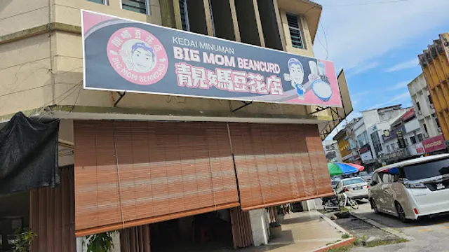 Big Mom Beancurd • 靓妈豆花店