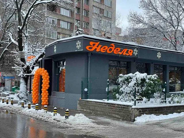 Nedelya Urvitch Confectionery