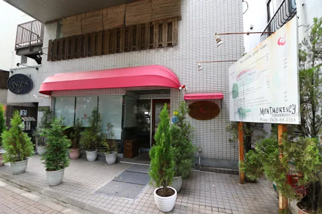 モンモランシー