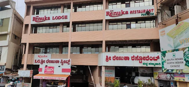Renuka Restaurant