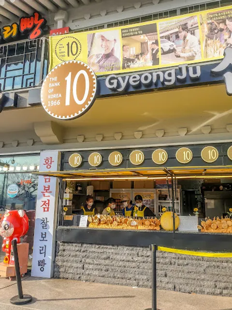 Gyeongju 10 Won Bread