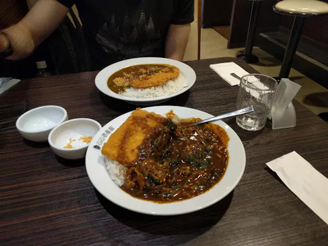 CoCo Ichibanya Kitahorie 1 Chome