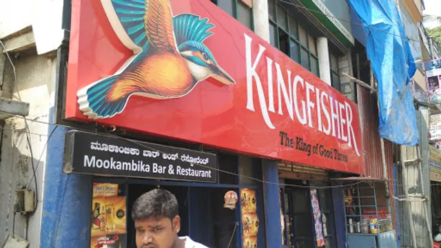 Mookambika Bar and Restaurant