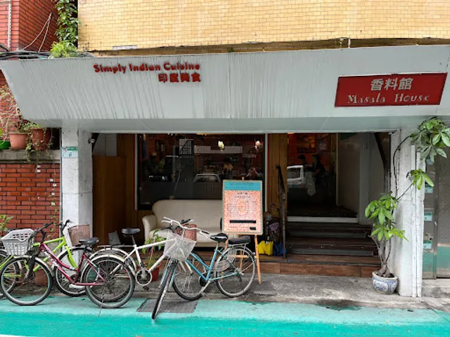 Masala House