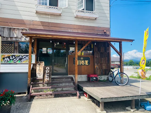 Hige Cafe
