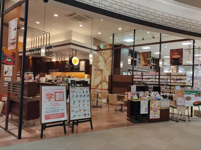 カフェ・アビアンカ