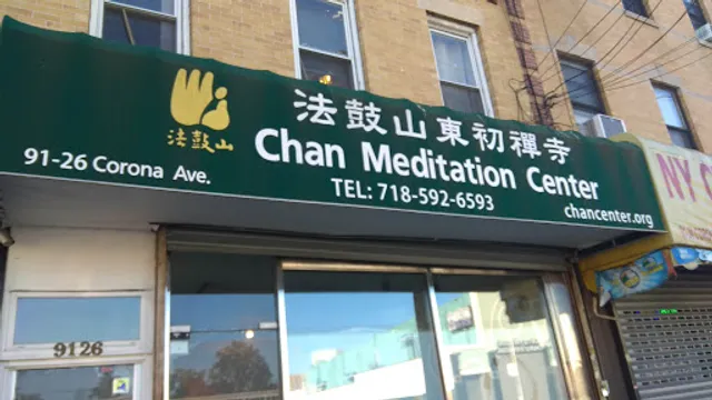 Chan Meditation Center (法鼓山東初禪寺)