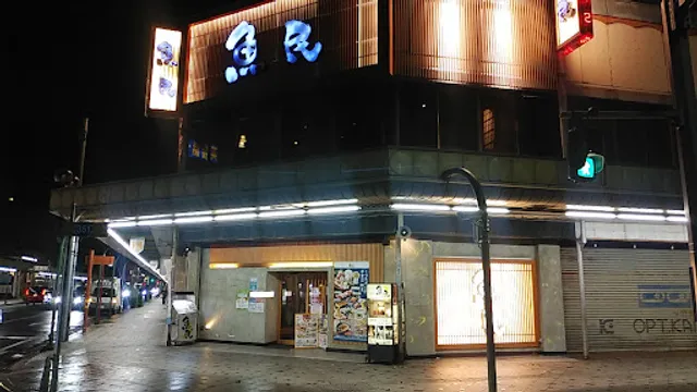 Genuine Izakaya Diner "Uotami" Kiryu Station