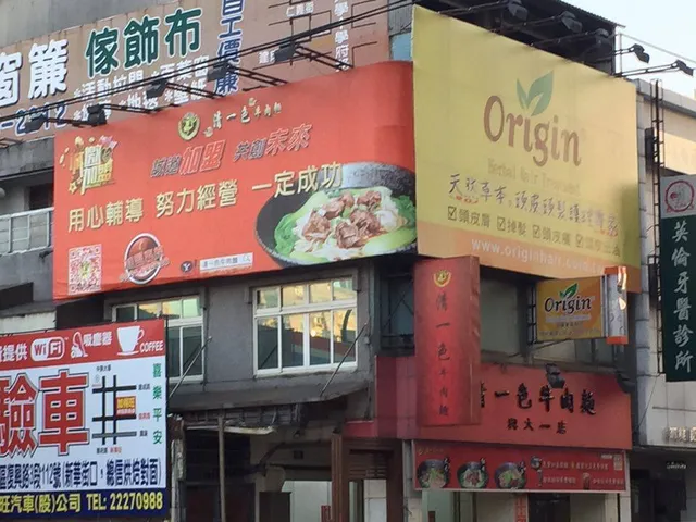 清一色牛肉麵 興大店