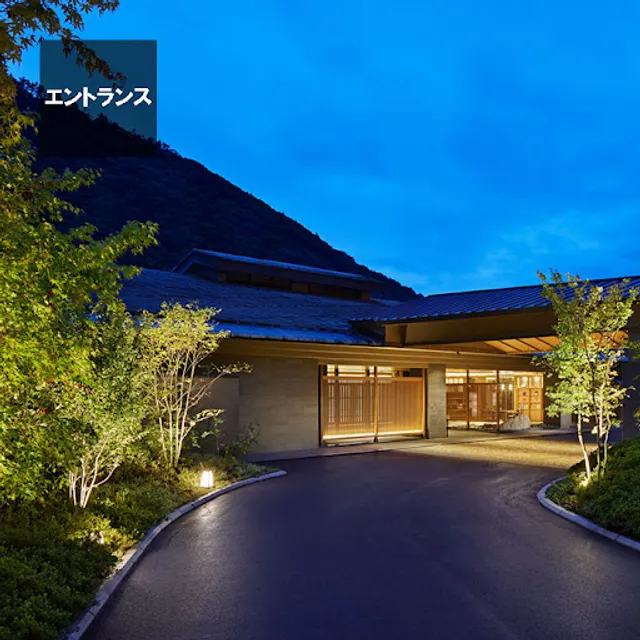 Odakyu Hotel Hatsuhana