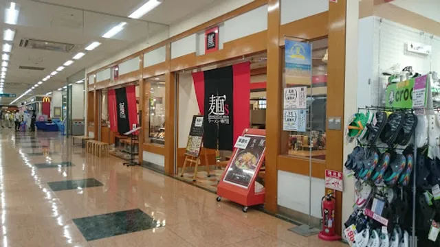 Men ' s Kakamigahara Honten