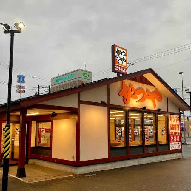 Katsuya Shibata Store