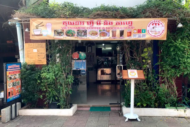 Vietnamese Coffee and Noodle Soup