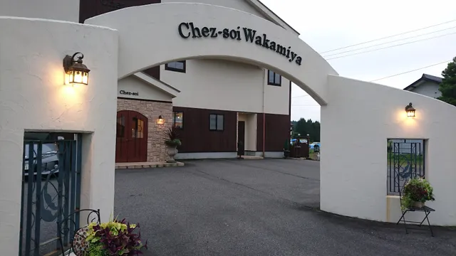 Chez-soi Wakamiya