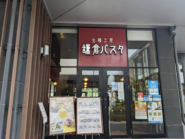 Kamakura Pasta Aeon Mall Wakayama
