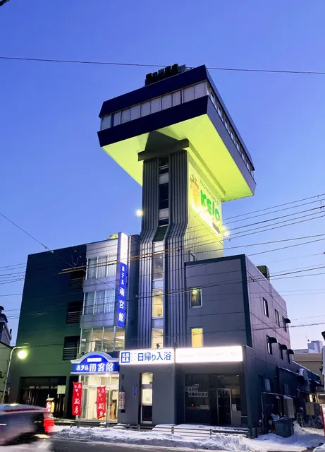 Yunokawa Onsen HOTEL AMAMIYAKAN