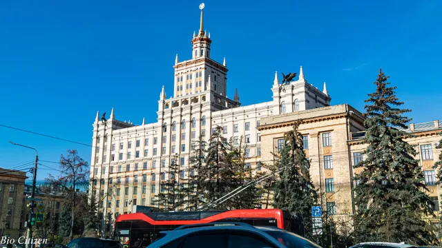 South Ural State University