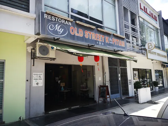 Restoran My Old Street Kopitiam