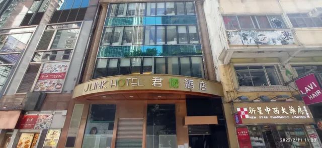 J Link Hotel 君儷酒店