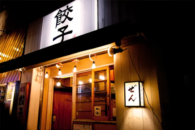 Zen Mizonokuchi-Sta.