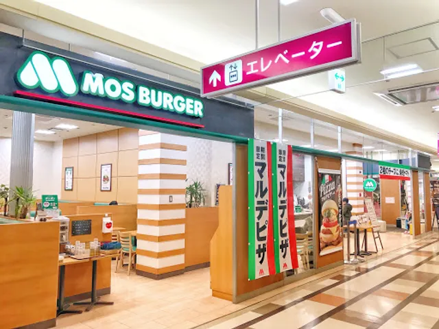 Mos Burger