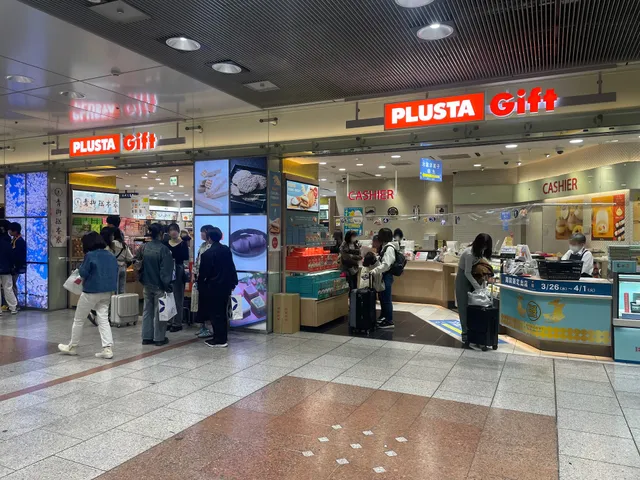 GIFT KIOSK Nagoya