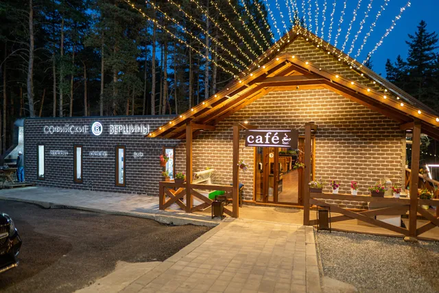 "Sofiyskiye Vershiny" Gostinichnyy Kompleks