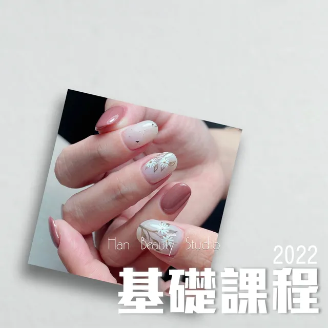 涵美藝術美甲-Han Nail Studio