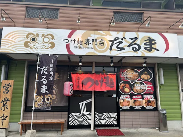亀八うどん