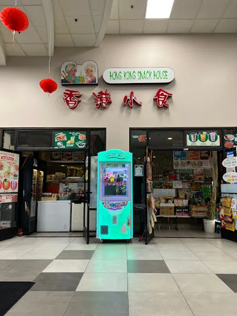 Hong Kong Snack House