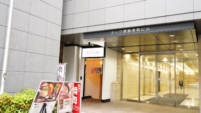 牛タン焼肉 本町肉倶楽部 tongue be たんべえ