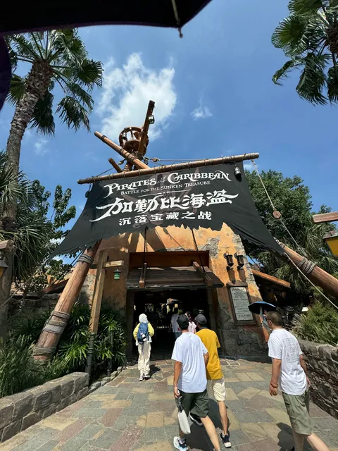 Pirates of the Caribbean-Battle