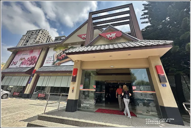 Omiya Japanese Restaurant