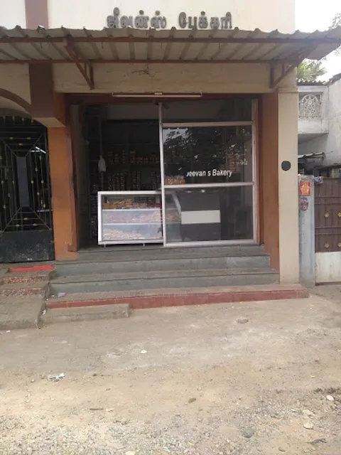 Jeevan's Bakery